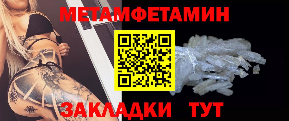 АМФЕТАМИН Розовый  Amphetamine  Нижнекамск  Вход с VPN 