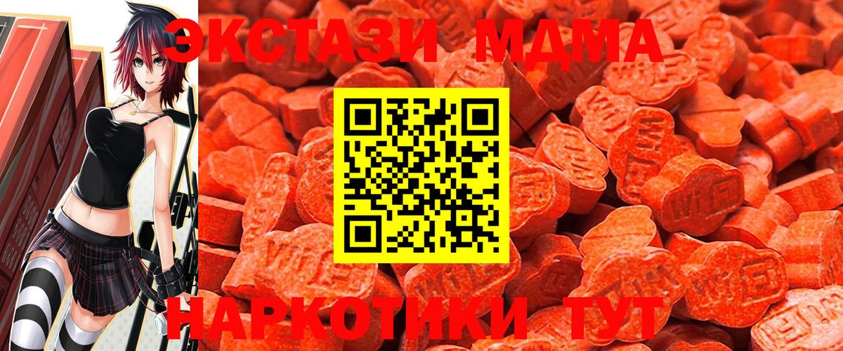 Ecstasy круглые Нижнекамск