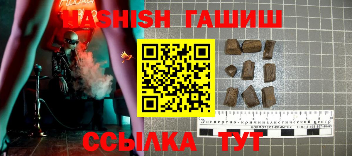 Гашиш убойный  где можно купить наркотик  Нижнекамск  Вход с VPN  ГАШ AMNESIA HAZE 