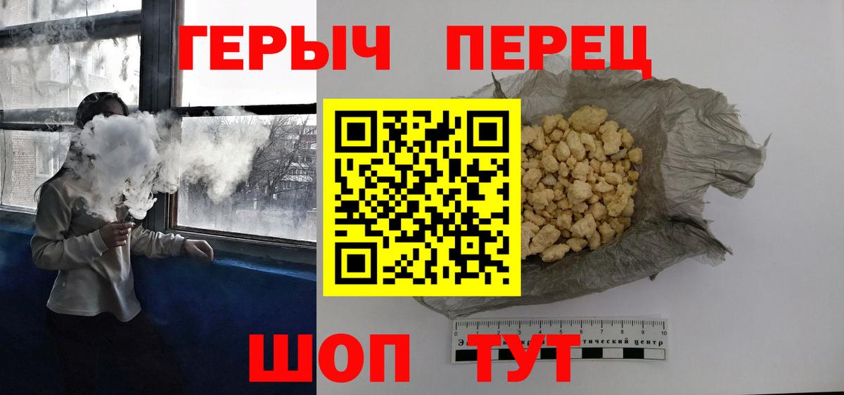 Нижнекамск  Героин хмурый  Вход с VPN 