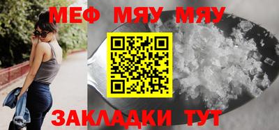 COCAINE Ижевск