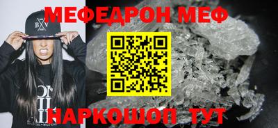 каннабис Железноводск