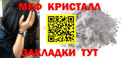 COCAINE Железногорск