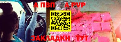 COCAINE Ижевск