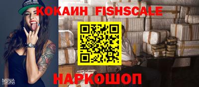 каннабис Железноводск