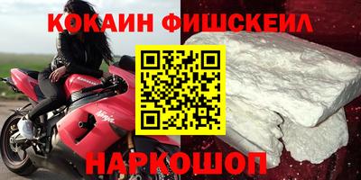 каннабис Железноводск