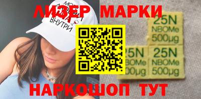 каннабис Железноводск
