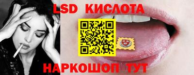 COCAINE Ижевск