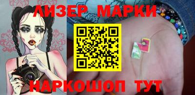 COCAINE Ижевск