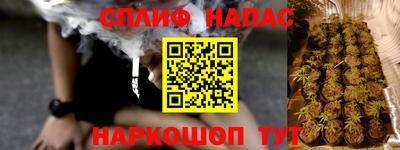 каннабис Железноводск