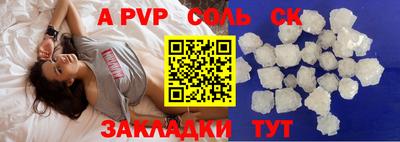 COCAINE Ижевск
