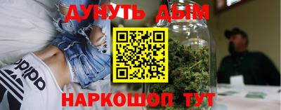 COCAINE Ижевск