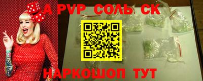каннабис Железноводск