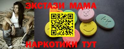 COCAINE Железногорск