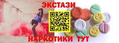 гидропоника Иваново