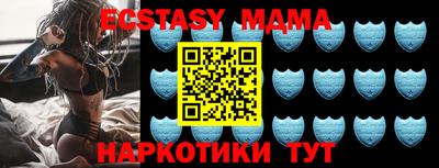 COCAINE Ижевск