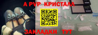 каннабис Железноводск