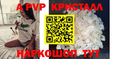 COCAINE Железногорск