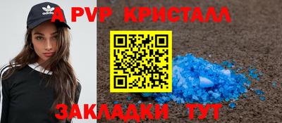 МДПВ Ивантеевка