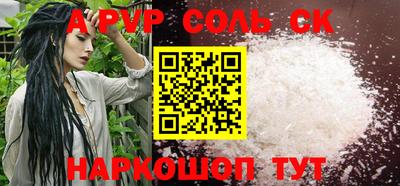 гидропоника Иваново