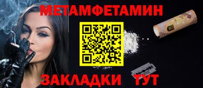 COCAINE Ижевск