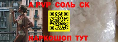 COCAINE Ижевск