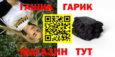 гидропоника Иваново