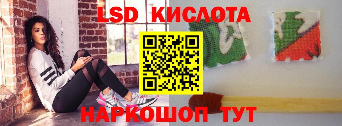 Лсд 25 экстази кислота  Лсд 25 экстази ecstasy  Вход с VPN  Лсд 25 экстази  Нижнекамск 