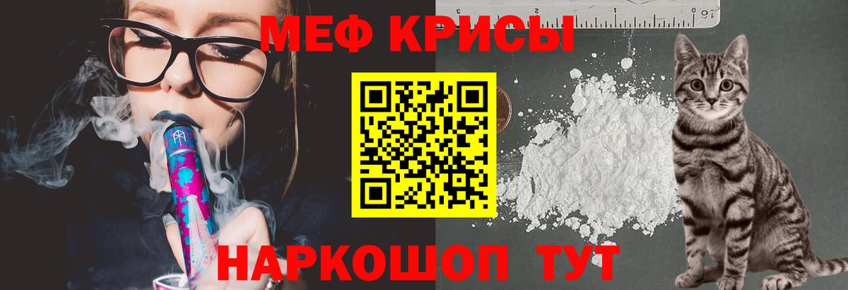 хочу   Вход с VPN  Мефедрон  Нижнекамск  Меф  Меф mephedrone  Меф мука 
