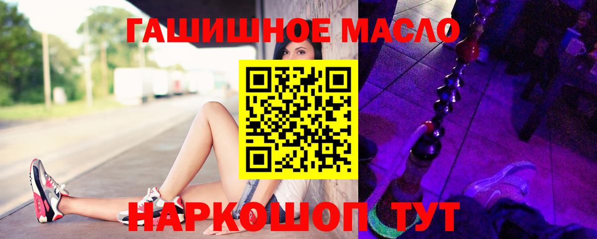 Дистиллят ТГК жижа Нижнекамск